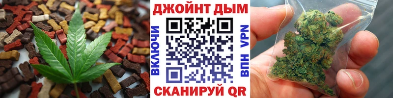 omg как зайти  Бирюсинск  Canna-Cookies марихуана  купить  цена 