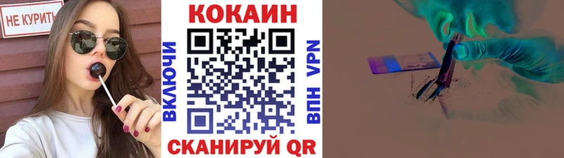 COCAIN 99%  MEGA   Бирюсинск 