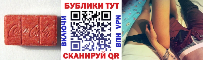 ЭКСТАЗИ DUBAI  OMG зеркало  Бирюсинск 