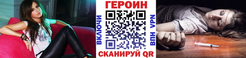 Героин гречка  цена   Бирюсинск 