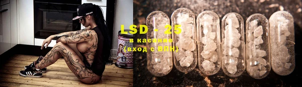 марки lsd Абинск
