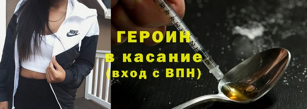 соль курить ск Покачи