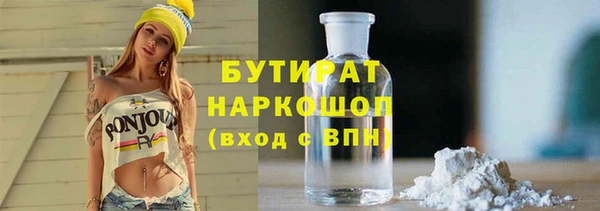 кокаин премиум Алексеевка