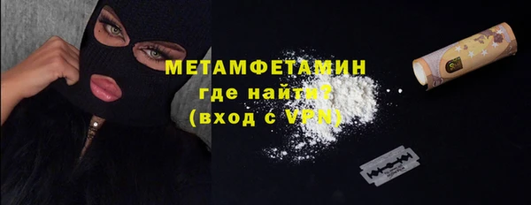 марки lsd Абинск