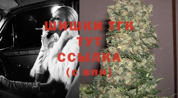 2c-b Абдулино