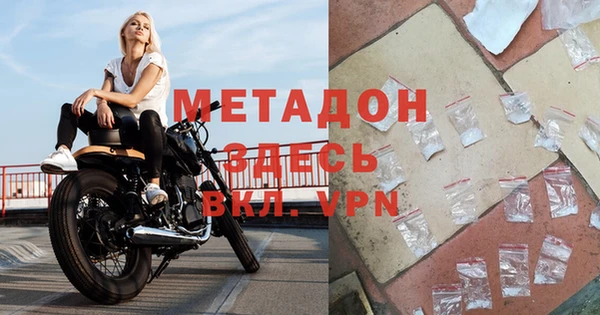 кокаин премиум Алексеевка