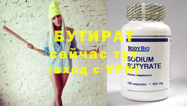 2c-b Абдулино