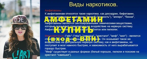 кокаин премиум Алексеевка