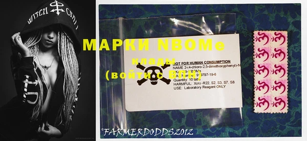 2c-b Абдулино