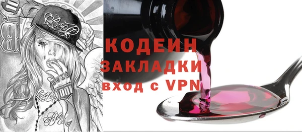 2c-b Абдулино