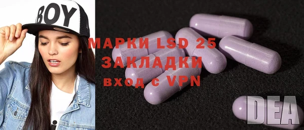 2c-b Абдулино