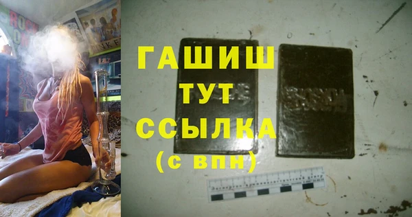 скорость Абаза