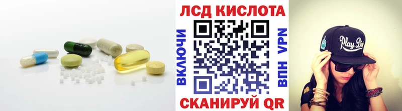 Лсд 25 экстази кислота  где купить наркотик  Бирюсинск 