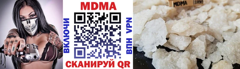 MDMA crystal  где найти наркотики  Бирюсинск 