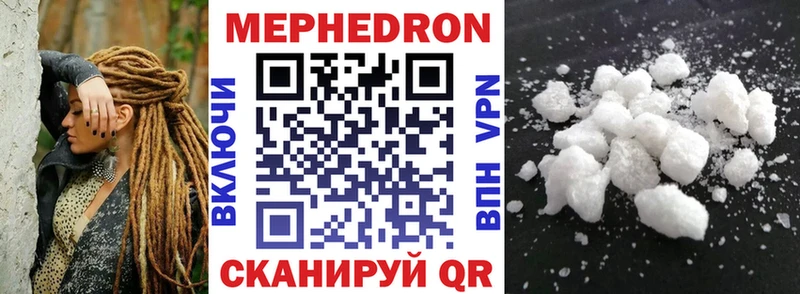 МЕФ VHQ  где продают   Бирюсинск 