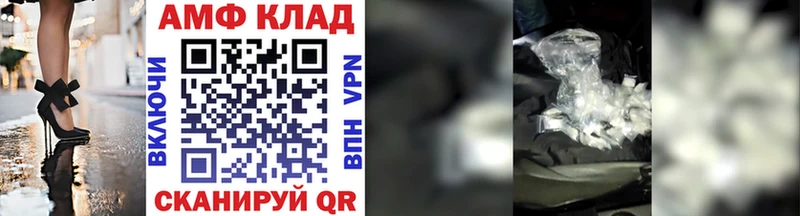 Метамфетамин Декстрометамфетамин 99.9%  мега сайт  Бирюсинск 