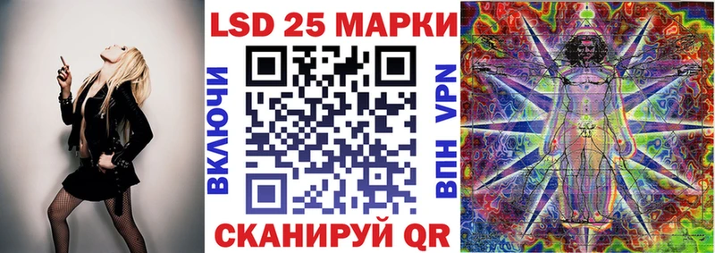 Марки 25I-NBOMe 1,8мг  Бирюсинск 
