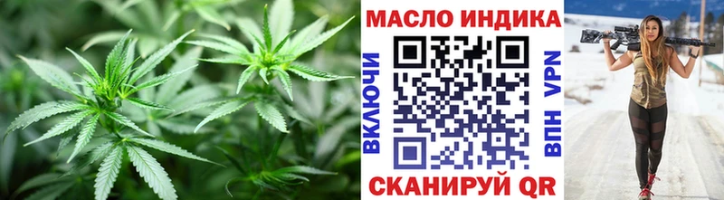 ТГК Wax  Бирюсинск 