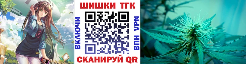 Бошки Шишки OG Kush  Бирюсинск 